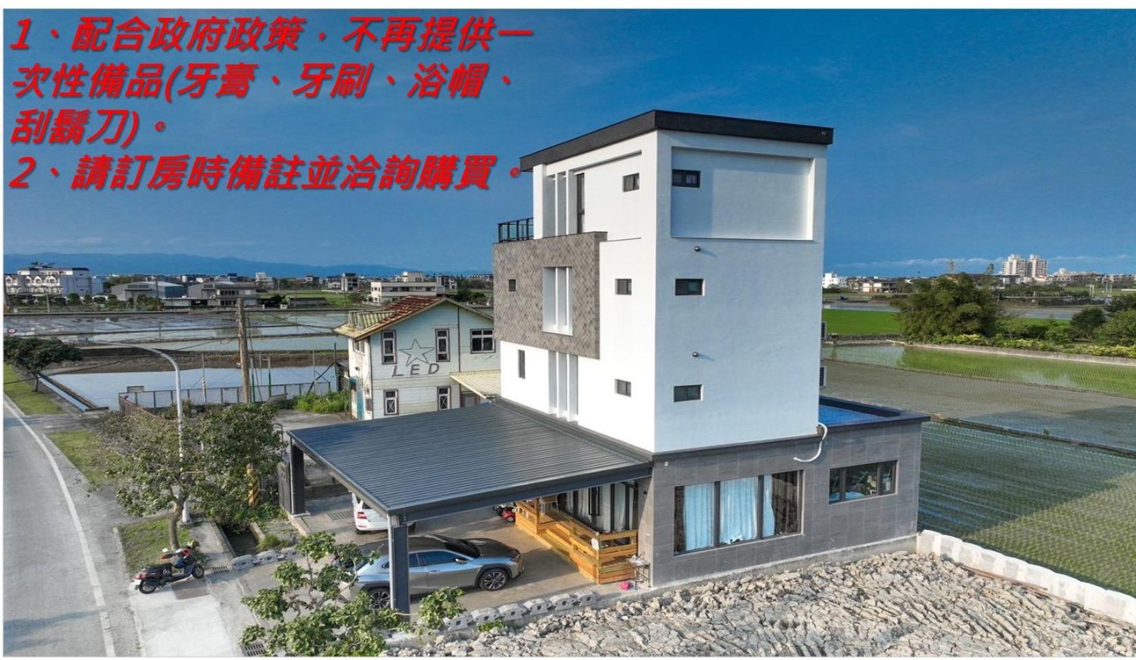 Love米渡假會館 Wujie Luaran gambar